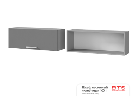 10Х1 Шкаф настенный хлебница Прованс 2