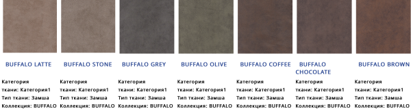 Кровать Макс с  Матрасом/Разные Цвета 800/900/1200 х 2000 мм